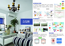 企業畫冊內頁