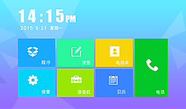 win8風格桌面設計