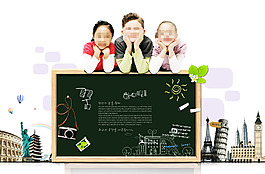 小學(xué)生趴在黑板上PSD分層素材