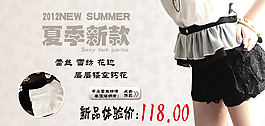 淘寶女裝海報