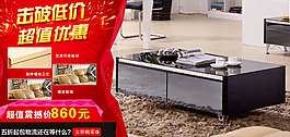 家具海報