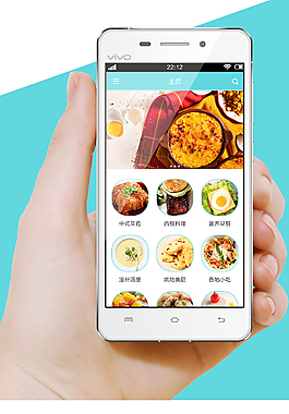 一組美食APP