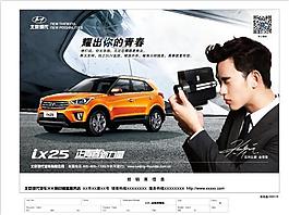 現代車