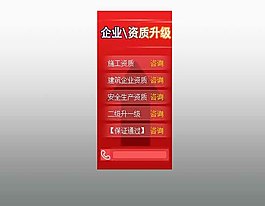 網站咨詢窗口
