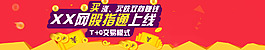 新產品上線通知