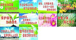 文明廣告標(biāo)語