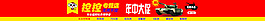 店招