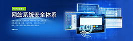 banner圖