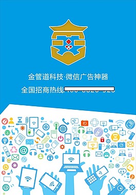 wifi 免費上網