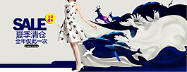 淘宝女装