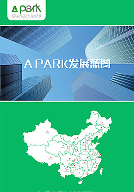 展會海報