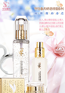 粉紅設(shè)計(jì)