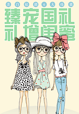 淘寶設(shè)計