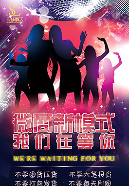 招商廣告設(shè)計(jì)