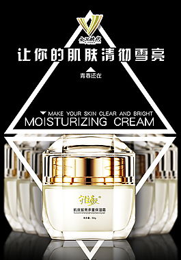 化妝品平面設計