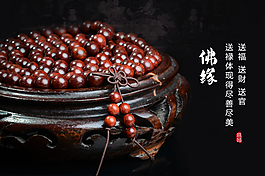 淘寶詳情海報