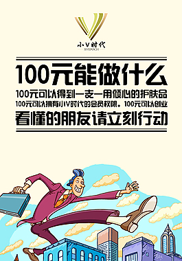 招商設(shè)計(jì)