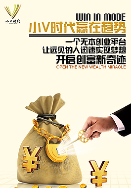 招商設(shè)計(jì)