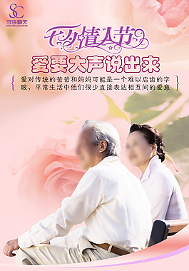 七夕情人節(jié)設(shè)計