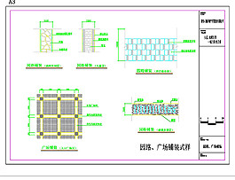 鋪裝建筑CAD景觀圖紙