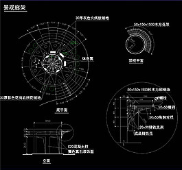 景觀廊架CAD景觀圖紙