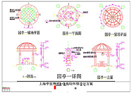 园亭一详图CAD景观图纸