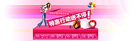 大圖優惠卷