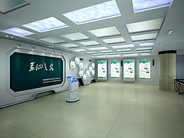 国网公司展厅