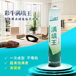 淘寶主圖