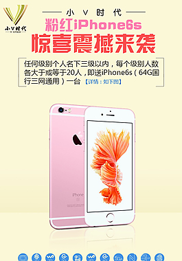 活動(dòng)海報(bào)設(shè)計(jì)