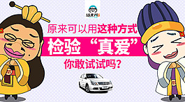 捷翊租賃 benner