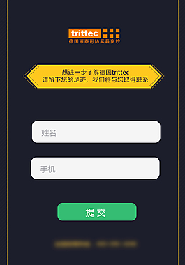 表單源文件素材
