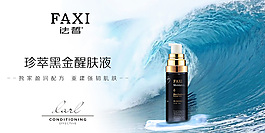海報(bào)設(shè)計(jì)