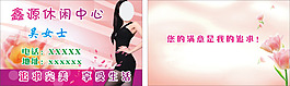 美容名片