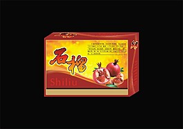 石榴包裝