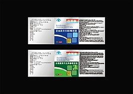 瓶貼