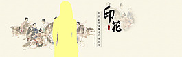 淘寶印花女裝海報(bào)設(shè)計(jì)psd圖片