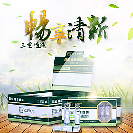 主圖 直通車 鉆展