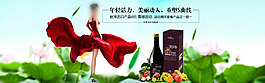 瘦身減肥banner圖片