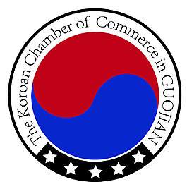 韩国商会会员单位