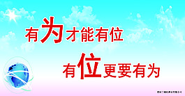 企業(yè)展板