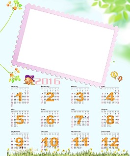 2016年日歷模板