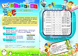 教育培訓(xùn)