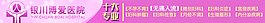 婦科PC端banner