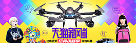 天貓全屏海報圖片