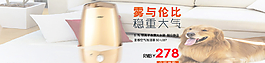 天貓裝修模板圖片
