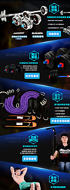 天貓首頁(yè)圖片