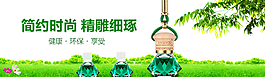 天貓海報(bào)圖片