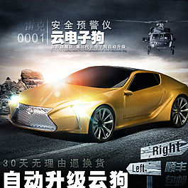 天貓主圖圖片