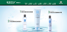淘寶海報圖片